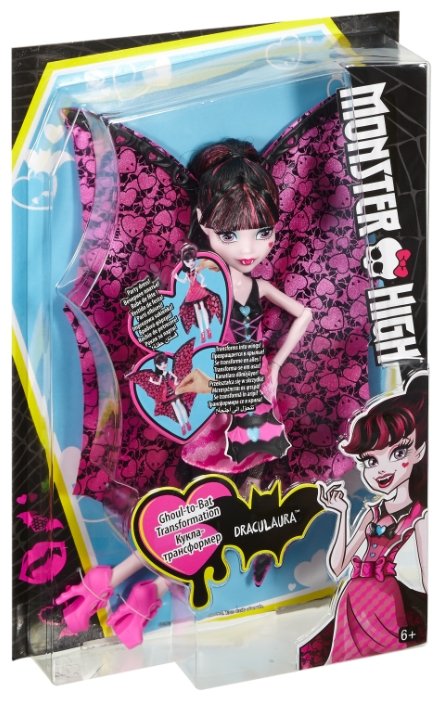 Кукла Monster High Дракулаура в трансформирующемся наряде, 26 см, DNX65 (фото modal 11)