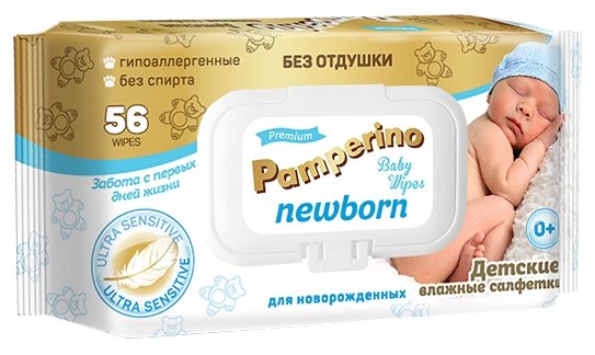 Влажные салфетки Pamperino Newborn (фото modal 1)
