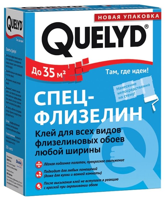 Клей для обоев Quelyd Спец-флизелин (фото modal 1)