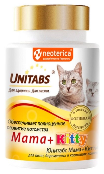 Добавка в корм Unitabs Mama + Kitty таблетки (фото modal 1)