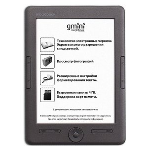 Электронная книга Gmini MagicBook W6LHD (фото modal nav 1)