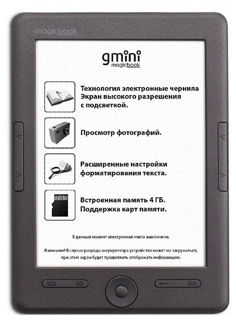 Электронная книга Gmini MagicBook W6LHD (фото modal 1)