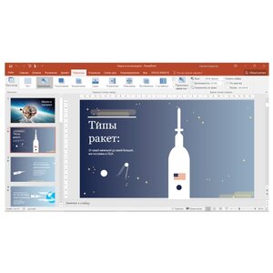 Microsoft Office для дома и бизнеса 2016 для Mac только лицензия (фото modal nav 7)