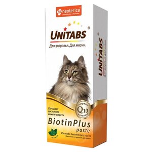Добавка в корм Unitabs BiotinPlus с биотином и таурином паста, (фото modal nav 1)