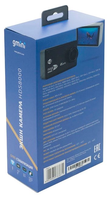 Экшн-камера Gmini MagicEye HDS8000 (фото modal 15)