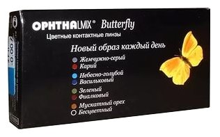 Офтальмикс Butterfly Однотоновые (2 линзы) (фото modal 1)