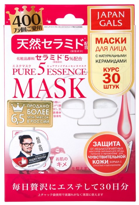 Japan Gals маска Pure 5 Essence с натуральными керамидами (фото modal 1)