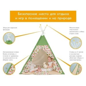 Палатка Polini Зигзаг (фото modal nav 6)