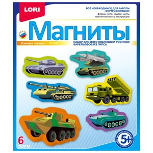 LORI Магниты - Военная техника (М-068) (фото modal nav 1)