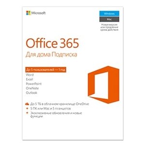 Microsoft Office 365 для дома - подписка (5 пользователей, 1 год) только лицензия (фото modal nav 2)