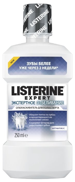 Listerine ополаскиватель Expert Экспертное отбеливание (фото modal 1)