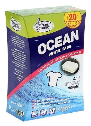 Таблетки Frau Schmidt Ocean White tabs (фото modal 2)