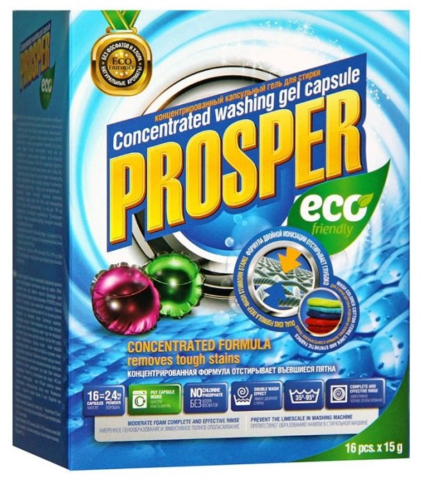 Капсулы PROSPER Eco Friendly (фото modal 1)