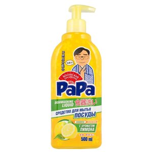 PaPa Средство для мытья посуды Лимон (фото modal nav 1)
