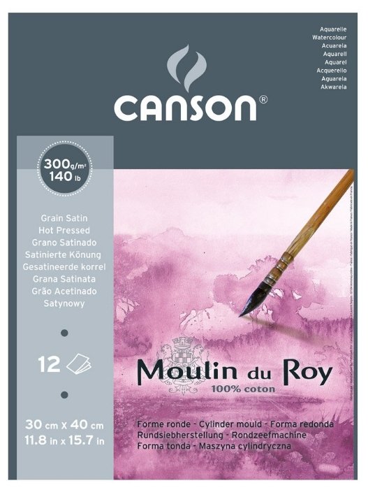 Альбом для акварели Canson Moulin du Roy Grain Satin Hot Pressed 40 х 30 см, 300 г/м², 12 л. (фото modal 1)