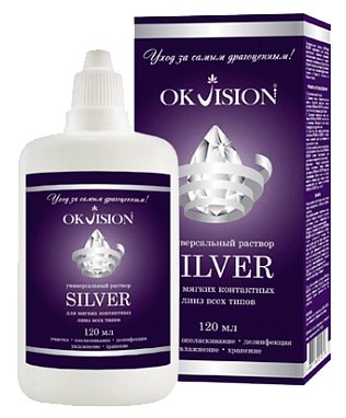 Раствор OKVision Silver (фото modal 2)