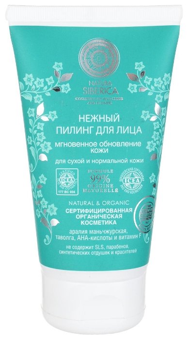 Natura Siberica Natural&Organic Нежный пилинг для лица мгновенное обновление кожи (фото modal 1)