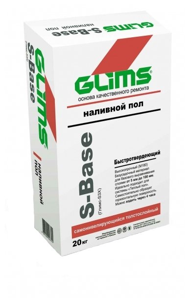Базовая смесь GLIMS S-Base (фото modal 1)