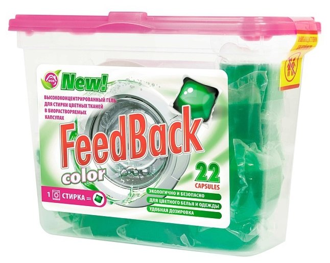 Капсулы FeedBack Color (фото modal 1)