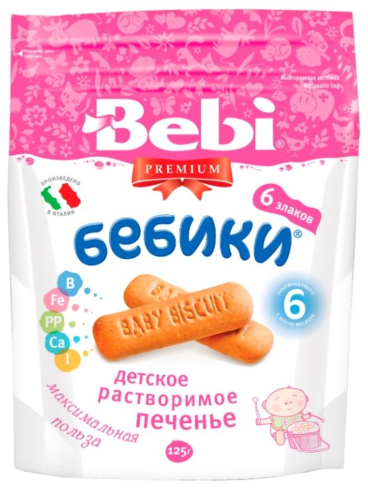 Печенье Bebi Бебики 6 злаков (с 6 месяцев) (фото modal 1)
