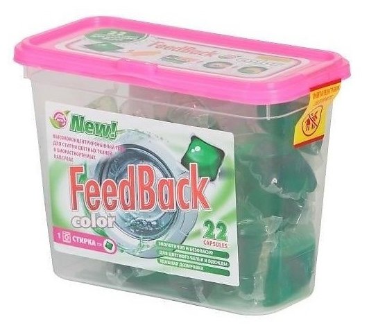 Капсулы FeedBack Color (фото modal 2)