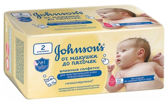 Влажные салфетки Johnson's Baby От макушки до пяточек (фото modal 4)