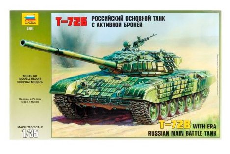 Сборная модель ZVEZDA Российский основной танк с активной броней Т-72Б (3551) 1:35 (фото modal 2)