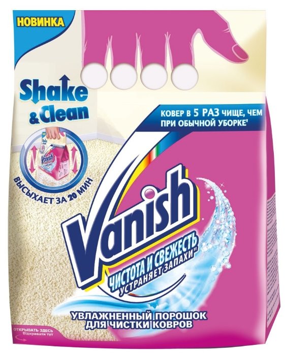 Vanish Увлажненный порошок для чистки ковров (фото modal 1)