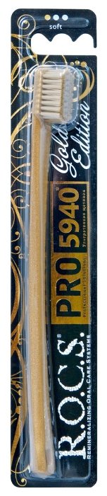 Зубная щетка R.O.C.S. Pro 5940 gold edition (фото modal 1)