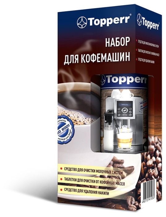 Набор Topperr для очистки кофемашины 3042 (фото modal 1)