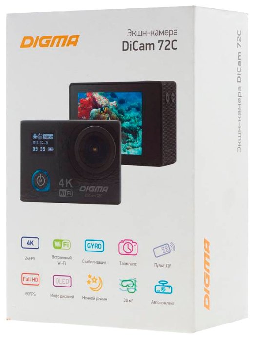 Экшн-камера Digma DiCam 72C (фото modal 17)