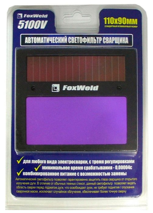 Светофильтр FoxWeld 5100V 110×90 (фото modal 2)
