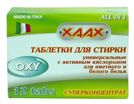 Таблетки XAAX универсальные с активным кислородом (фото modal 2)