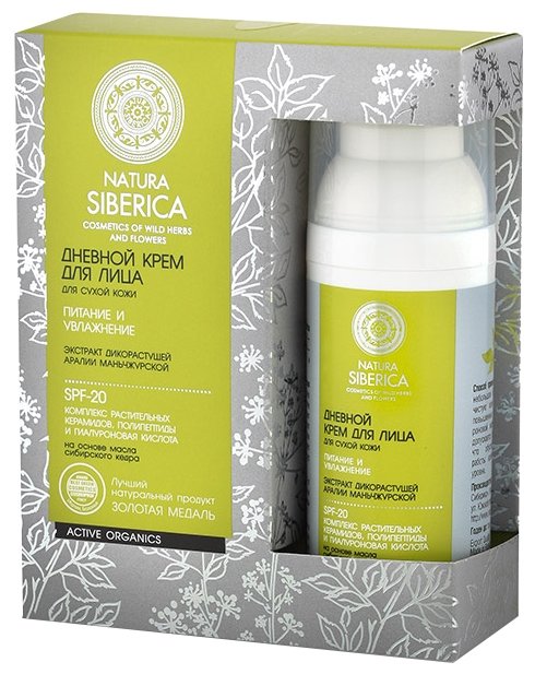 Natura Siberica Дневной крем для лица для сухой кожи Питание и увлажнение (фото modal 1)