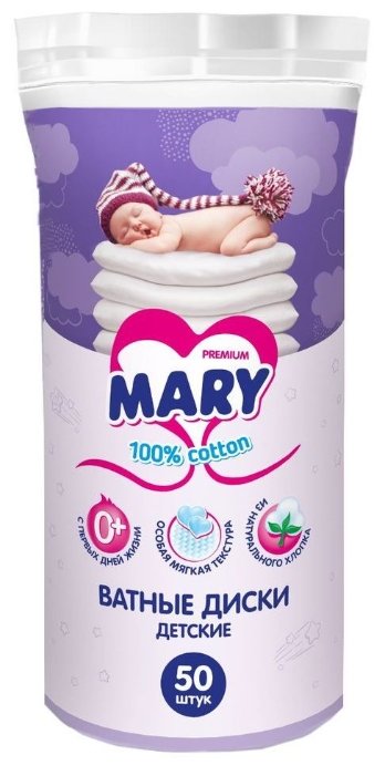 Ватные диски Mary Premium детские (фото modal 1)