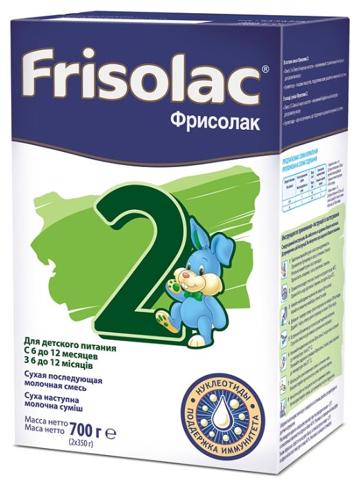 Смесь Friso Frisolac 2 (с 6 до 12 месяцев) 700 г (фото modal 5)