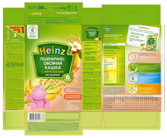 Каша Heinz безмолочная пшенично-овсяная с фруктами (с 6 месяцев) 200 г (фото modal 2)