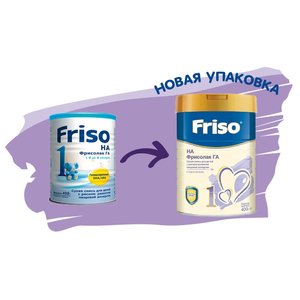 Смесь Friso Friso HA 1 (с 0 до 6 месяцев) 400 г (фото modal nav 2)