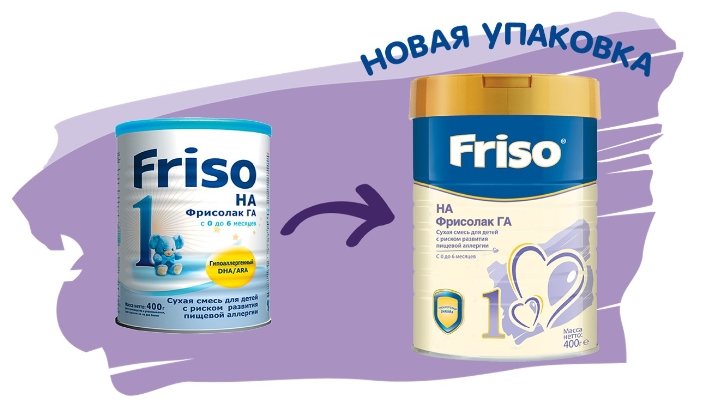 Смесь Friso Friso HA 1 (с 0 до 6 месяцев) 400 г (фото modal 2)
