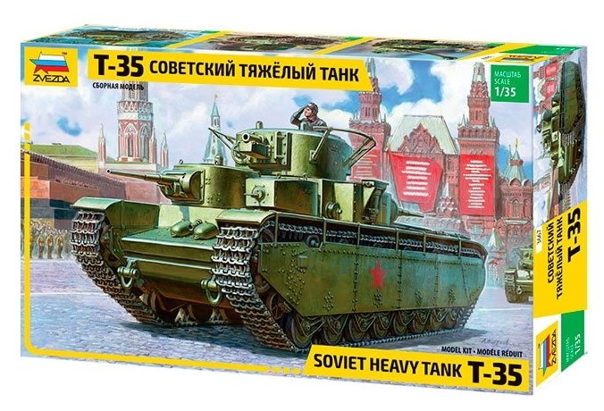 Сборная модель ZVEZDA Советский тяжёлый танк Т-35 (3667) 1:35 (фото modal 5)