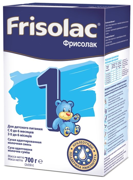 Смесь Friso Frisolac 1 (с 0 до 6 месяцев) 700 г (фото modal 5)