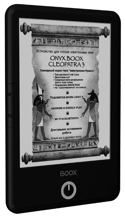 Электронная книга ONYX BOOX Cleopatra 3 (фото modal 3)