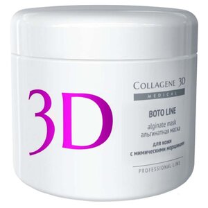 Medical Collagene 3D альгинатная маска для лица и тела Boto Line (фото modal nav 1)