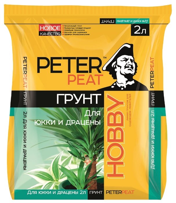 Грунт PETER PEAT Линия Hobby для юкки и драцены 2 л. (фото modal 1)