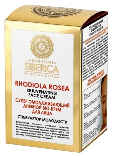 Natura Siberica Rhodiola Rosea Супер омолаживающий дневной bio-крем для лица Стимулятор молодости (фото modal 2)