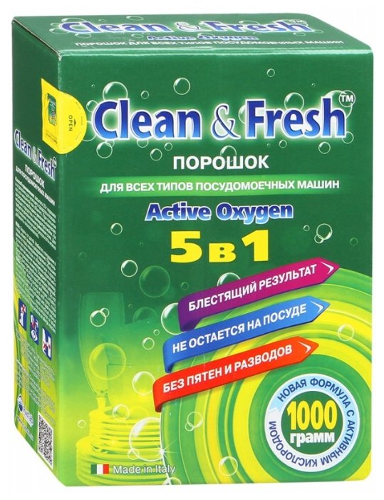 Clean & Fresh 5 в 1 порошок для посудомоечной машины (фото modal 1)