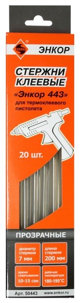 Клеевой пистолет Энкор Стержни клеевые «Энкор 443» 7x200 мм, 20 шт (фото modal 1)