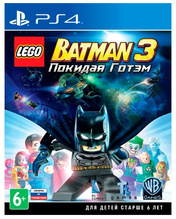 LEGO Batman 3: Beyond Gotham (фото modal 2)