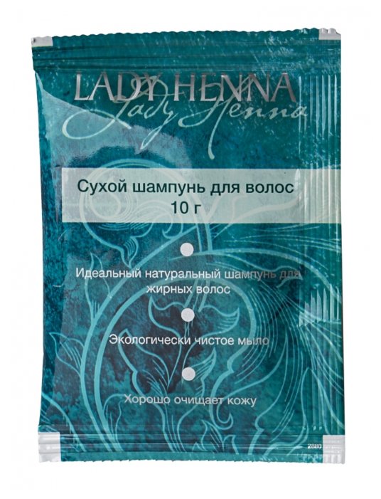 Сухой шампунь-кондиционер Lady Henna для волос, 10 гр (фото modal 1)