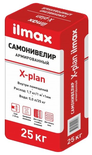 Финишная смесь Ilmax X-plan (фото modal 1)